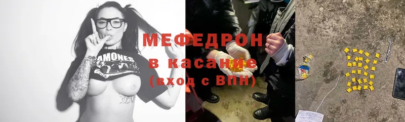 Как найти наркотики Вязьма Канабис  НБОМе  Cocaine  ГАШИШ  Мефедрон 