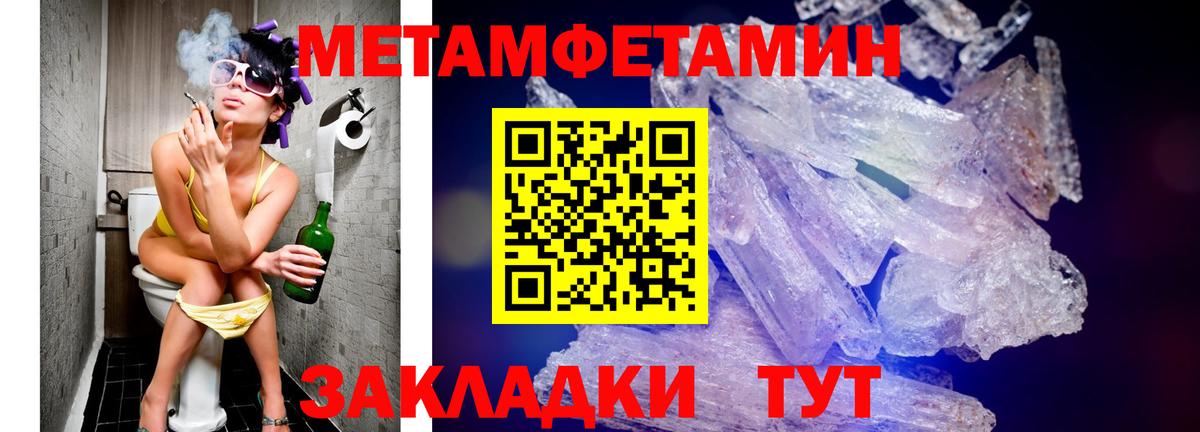 АМФЕТАМИН  Вязьма  АМФ  Amphetamine VHQ 