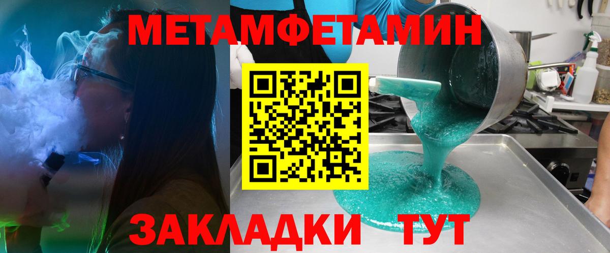 Вязьма  Хэш  Мяу-Мяу  Вход с VPN  ЛЁД  Мефедрон  КОКАИН  Бошки Шишки 