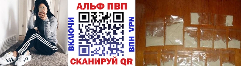 OMG сайт Вязьма Alpha-PVP Соль