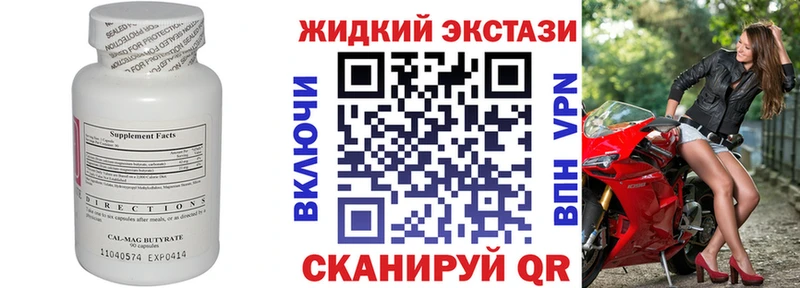 БУТИРАТ оксана Вязьма