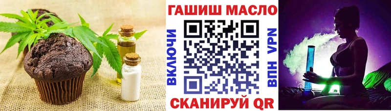 Еда ТГК конопля  Вязьма 