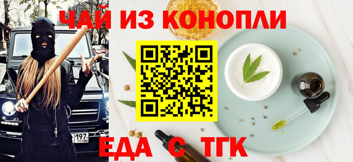 Марихуана  Вязьма  Cocaine  Меф МЯУ МЯУ  ГАШИШ  Меф МЯУ МЯУ   Вход с VPN  АМФ   Метадон  ЭКСТАЗИ 