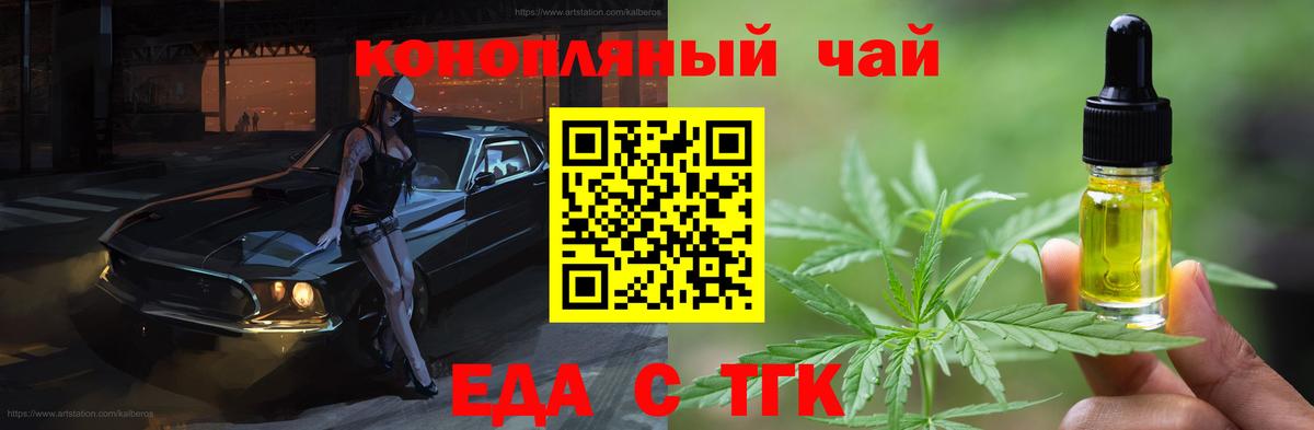 Canna-Cookies марихуана  Вязьма 