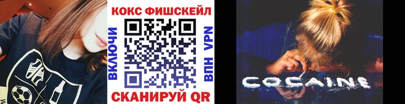 Кокаин Эквадор  blacksprut рабочий сайт  Вязьма 