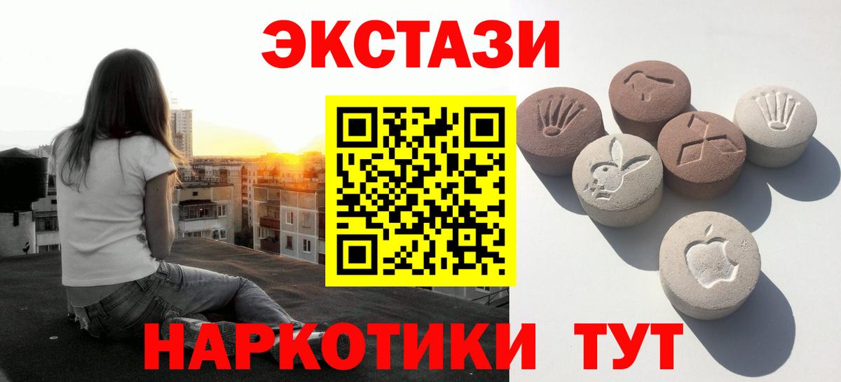 Вязьма  Ecstasy ешки  Вход с VPN  Экстази  hydra ONION  ЭКСТАЗИ 280 MDMA 