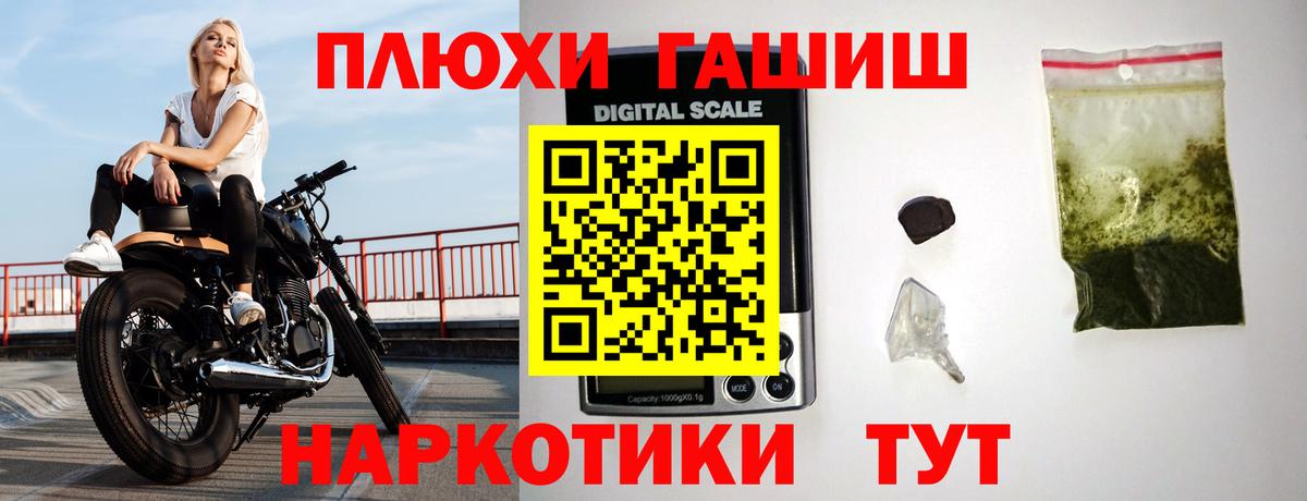 ГАШИШ Изолятор  Гашиш убойный  Гашиш  Вязьма 