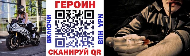 нарко площадка какой сайт  Вязьма  ГЕРОИН гречка 