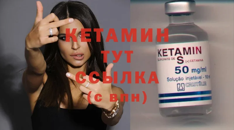 hydra ссылки  Вязьма  КЕТАМИН VHQ 