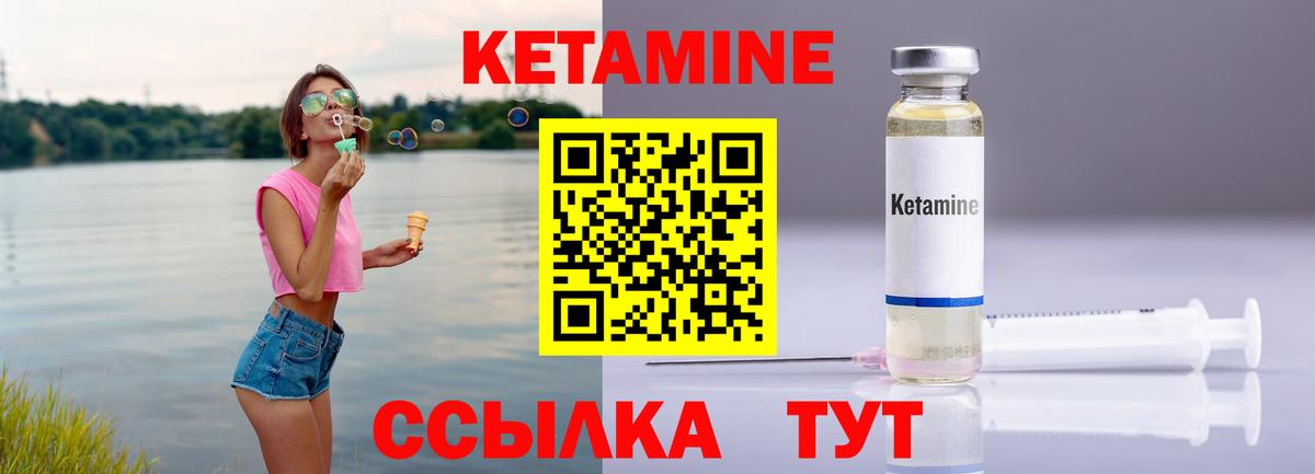 Бутират Вязьма