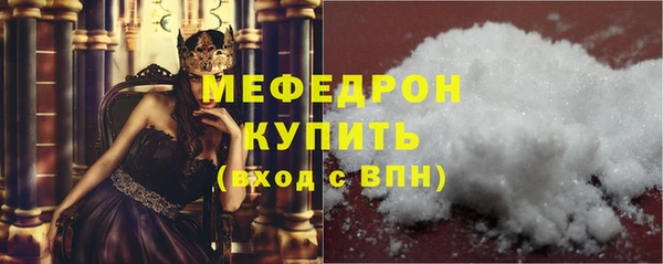 ALPHA-PVP Костерёво