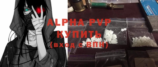 марихуана Россошь