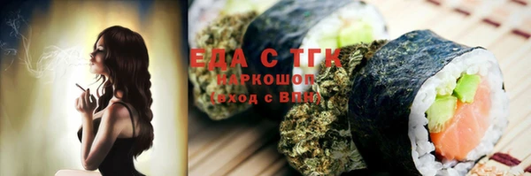 ПСИЛОЦИБИНОВЫЕ ГРИБЫ Переславль-Залесский