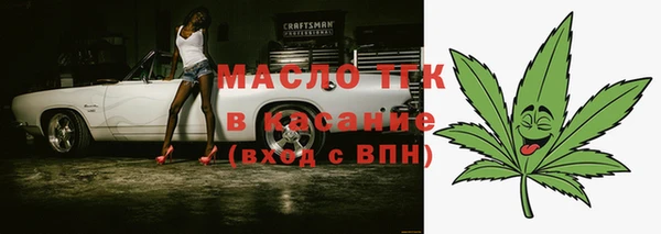 скорость mdpv Пересвет