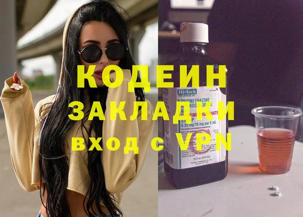 мефедрон Ростов
