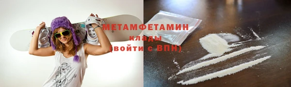 mdma Ижевск