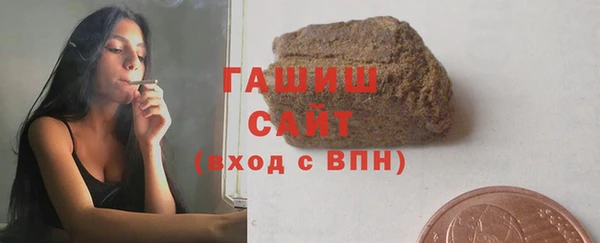 СК Осинники