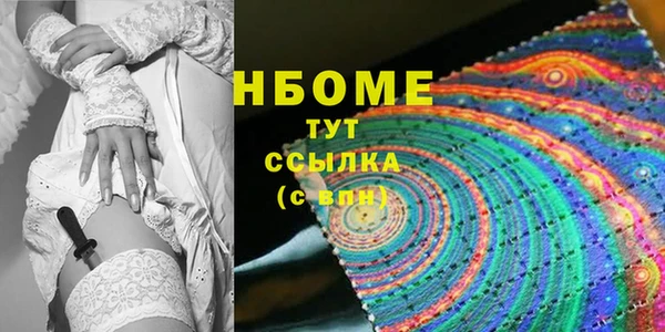 скорость mdpv Пересвет