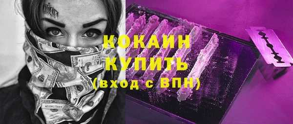 мефедрон мука Тольятти