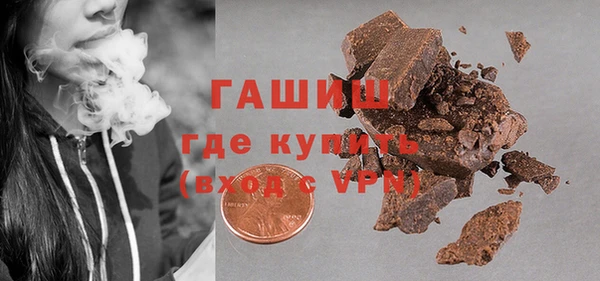 ПСИЛОЦИБИНОВЫЕ ГРИБЫ Переславль-Залесский