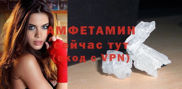 скорость mdpv Пересвет