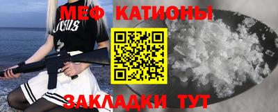 мяу мяу мука Берёзовский