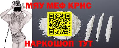 мяу мяу мука Берёзовский