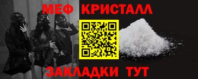 ALPHA-PVP Бийск
