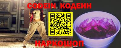 мяу мяу мука Берёзовский