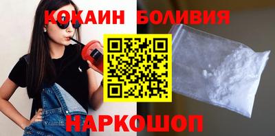 бутик Балахна