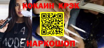 мефедрон мука Беслан