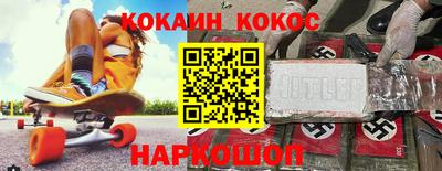 молекула духа Азнакаево