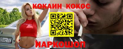 мефедрон мука Беслан