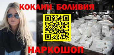 бутик Балахна