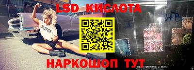 кокаин Балаково