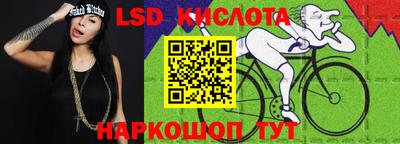 ALPHA-PVP Бийск