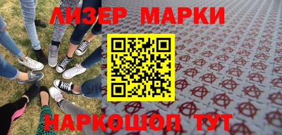 ALPHA-PVP Бийск