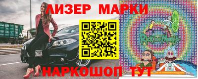 мефедрон мука Беслан