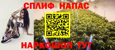 ALPHA-PVP Бийск