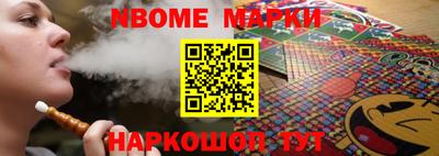 кокаин Балаково