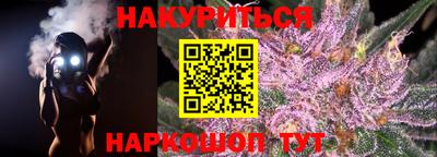 ALPHA-PVP Бийск