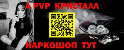 мефедрон мука Беслан