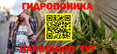 бутик Балахна