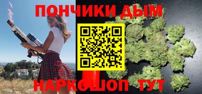 бутик Балахна