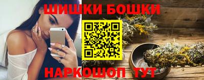 бутик Балахна