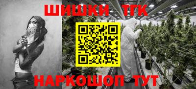 бутик Балахна