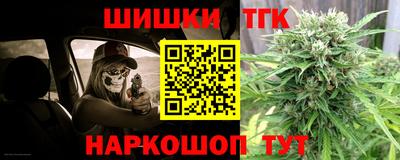 бутик Балахна