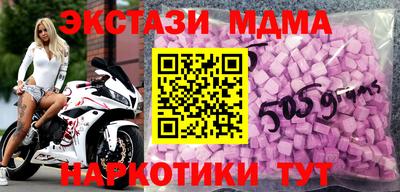 ALPHA-PVP Бийск