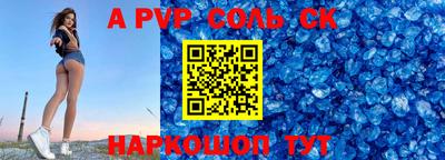 мефедрон мука Беслан