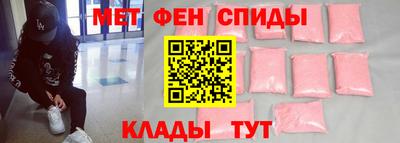 мефедрон мука Беслан